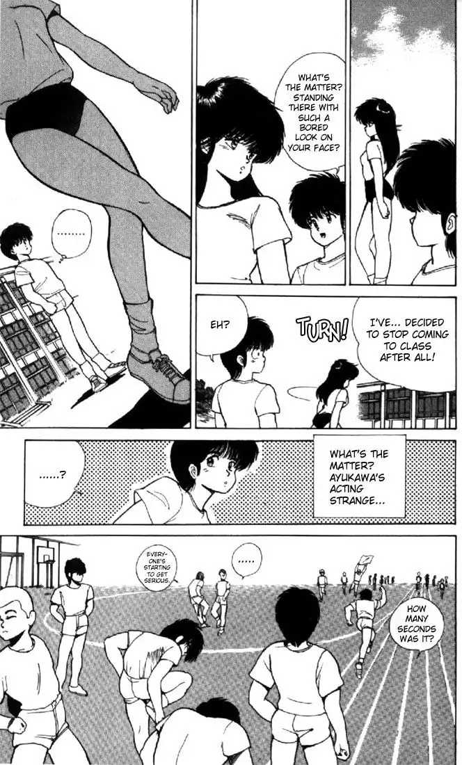 Kimagure Orange Road Chapter 116 7